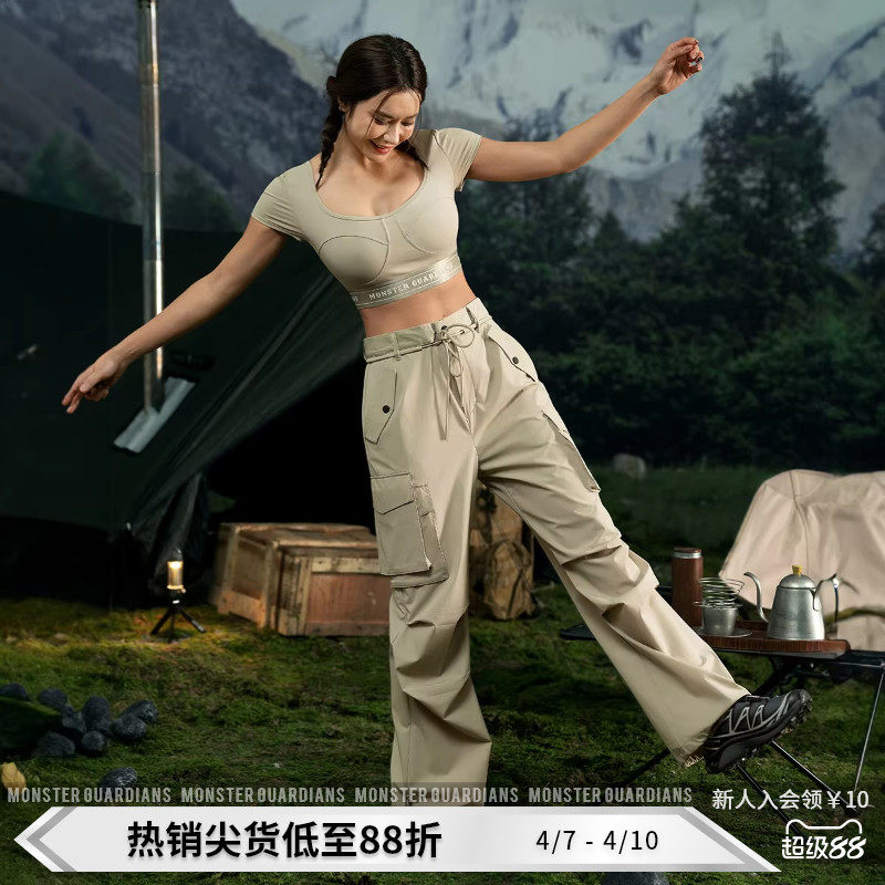 Monster Guardians运动长裤女美式宽松户外登山露营阔腿工装裤子