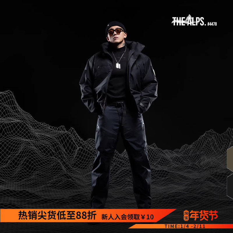 Monster Guardians守护者之盾系列秋冬户外战术风夹克棉服外套男,运动服/休闲服装,运动棉衣,淘宝优惠券,粉丝福利购,淘宝优惠卷