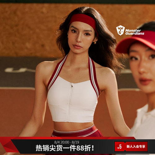 MSGD女子前拉链运动背心