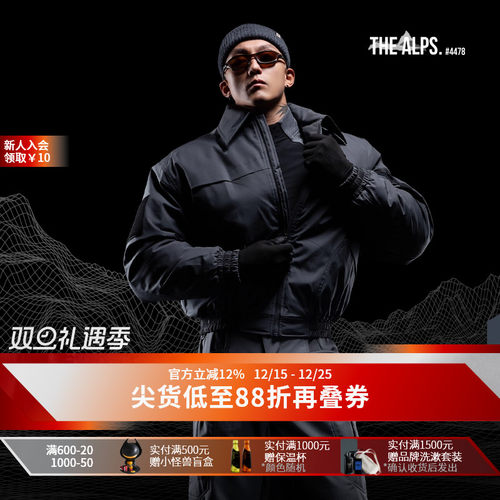 MSGD男子秋冬三防轻薄夹棉外套