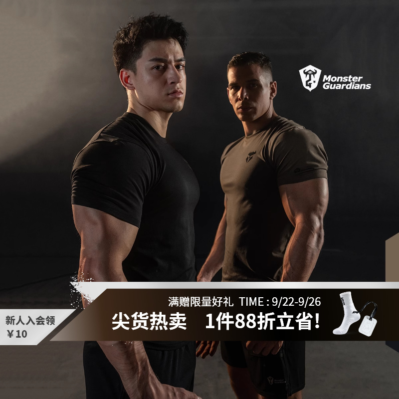 MSGD男子修身训练短袖