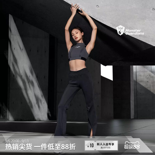 MSGD女子显瘦开衩喇叭裤