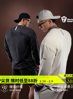 Monster Guardians N系列男子秋冬天丝休闲百搭运动长袖内搭男潮