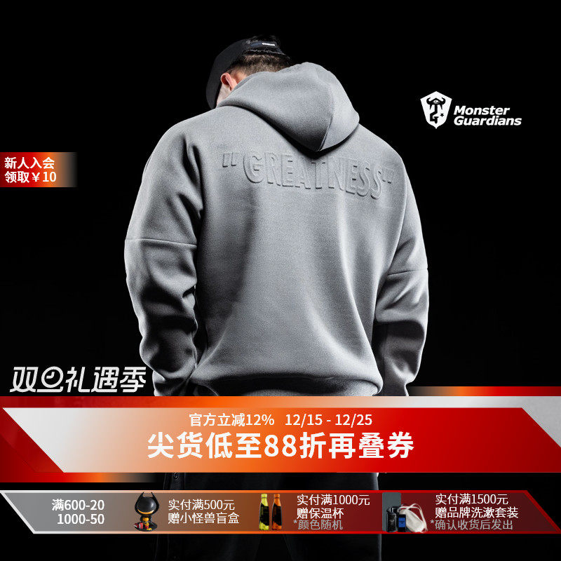 加绒凹凸印潮牌连帽卫衣