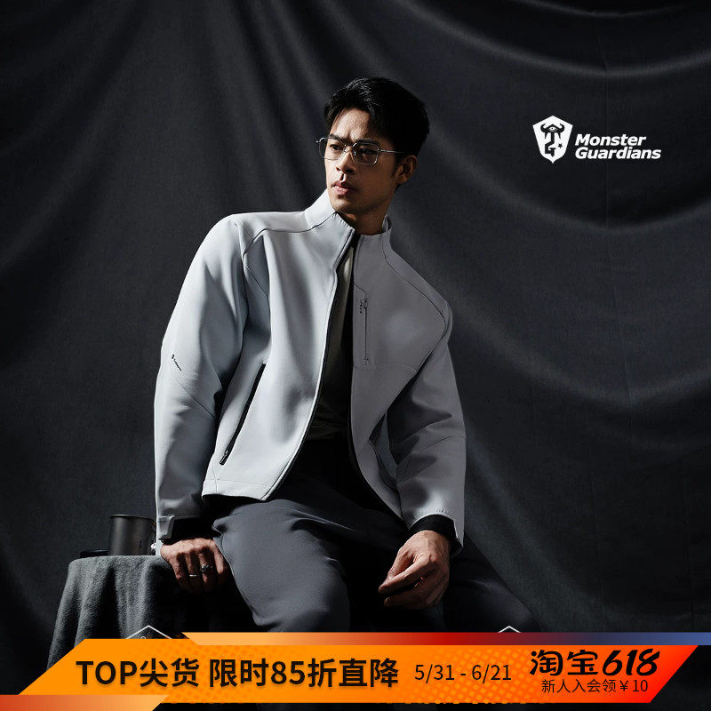 Monster Guardians银标系列秋冬运动外套吸光发热立领修身夹克男