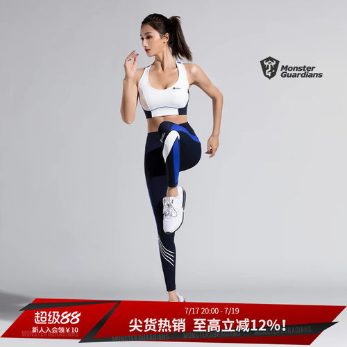 MSGD中强度撞色运动文胸
