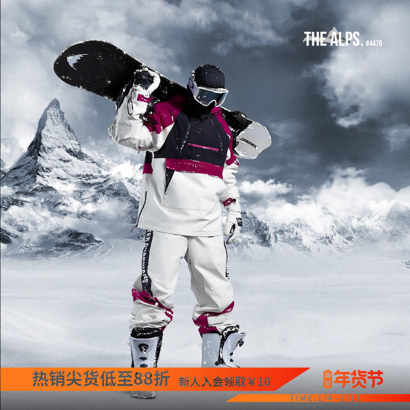 Monster Guardians秋冬户外情侣冲锋衣宽松防风防水运动滑雪服,户外/登山/野营/旅行用品,滑雪衣,淘宝优惠券,粉丝福利购,淘宝优惠卷