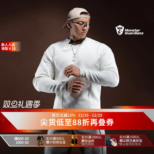 MSGD美式华夫格运动休闲长袖