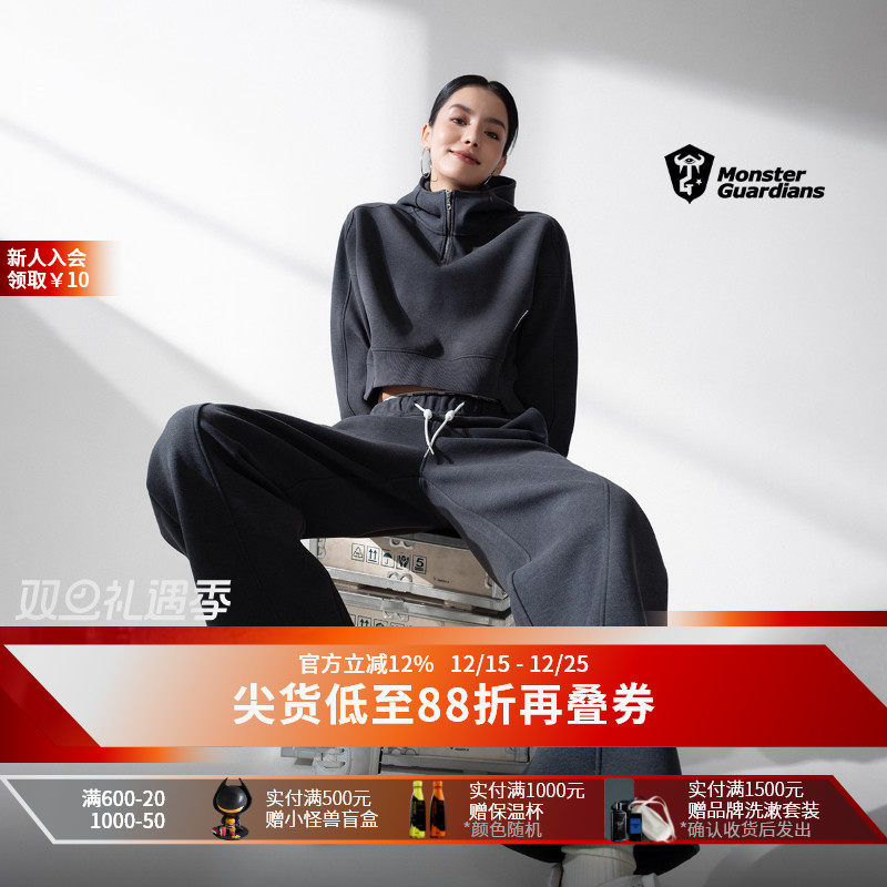 MSGD女子加绒卫衣卫裤套装