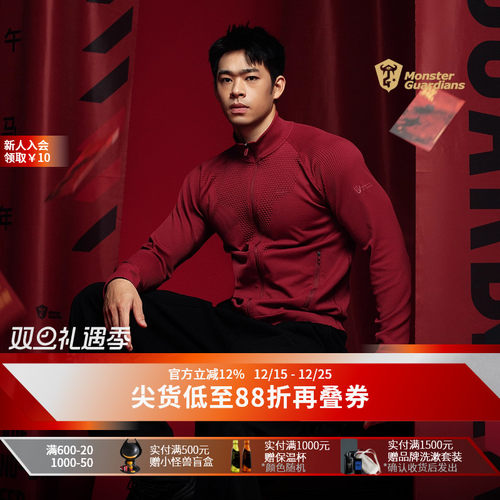 MSGD马年限定男子一体编织外套