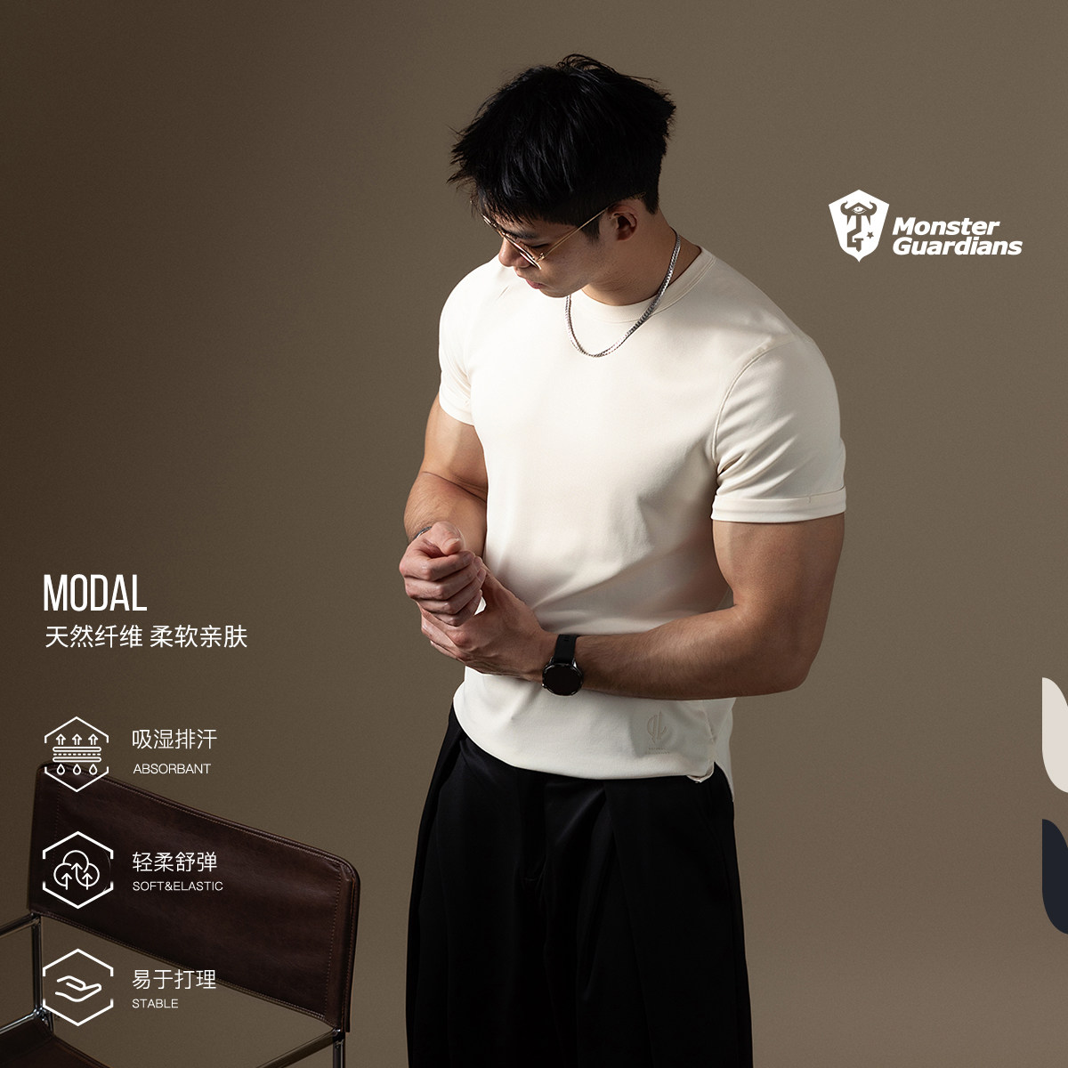 Monster Guardians N系列男夏健身排汗莫代尔砂洗修身正肩T恤短袖