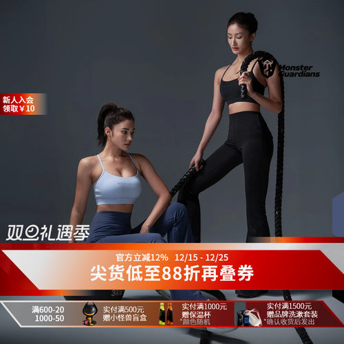 MSGD加绒高弹紧身喇叭裤