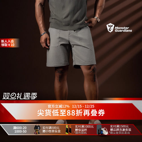 MSGD男子运动休闲工装短裤