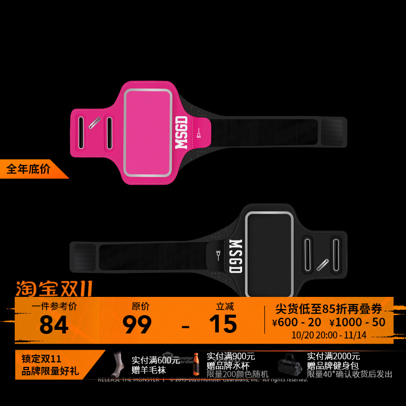 跑步健身反光手机运动臂包