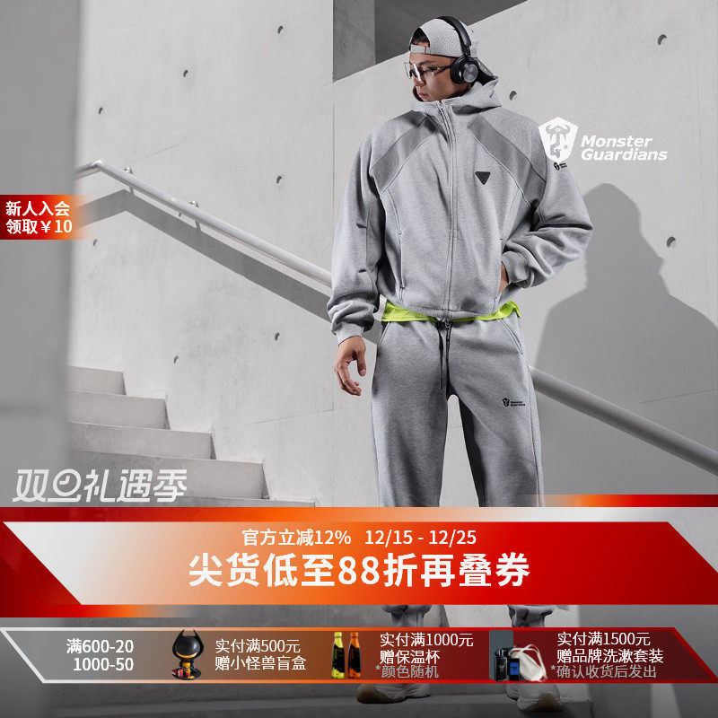 MSGD男子秋冬休闲加绒卫衣套装