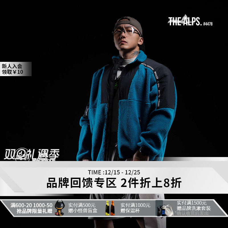 MSGD男子摇粒绒保暖外套