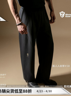 Monster Guardians N系列春夏男子吸湿速干华夫格休闲直筒长裤