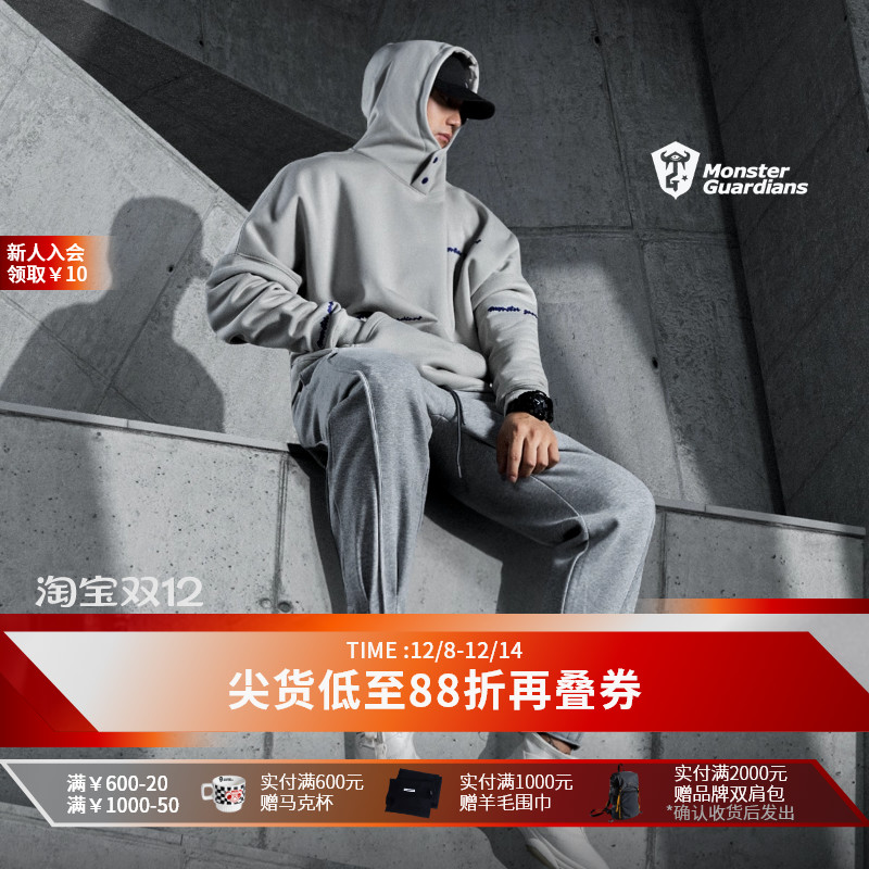 加绒运动卫衣MonsterGuardians