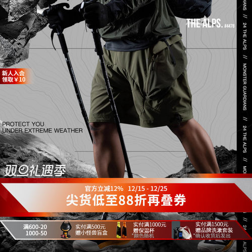 MSGD军绿色户外工装短裤