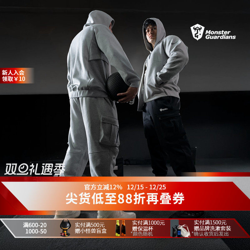 MSGD男子秋冬工装运动束脚卫裤