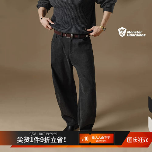 MSGD男子通勤休闲弯刀长裤