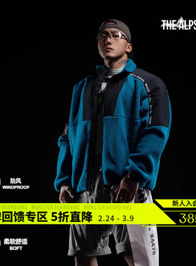Monster Guardians守护者之盾系列户外运动休闲摇粒绒保暖外套男
