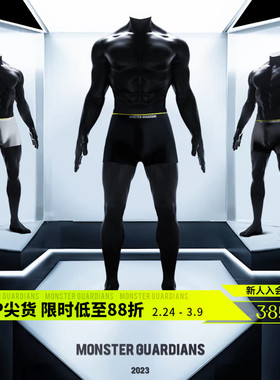 Monster Guardians运动内裤男透气弹力平角裤跑步训练健身四角裤