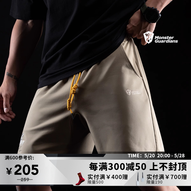 MSGD男子高街休闲美式运动短裤
