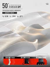 Кожа одежды monster guardians防晒衣女夏皮肤衣外套连帽轻薄upf50+