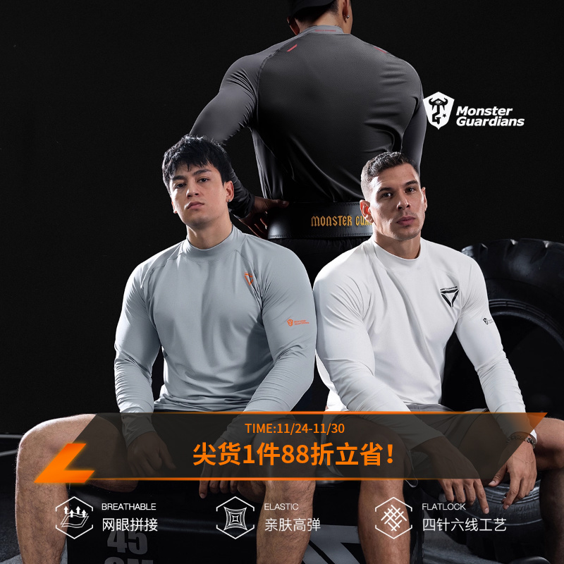 MSGD男子网眼透气运动长袖