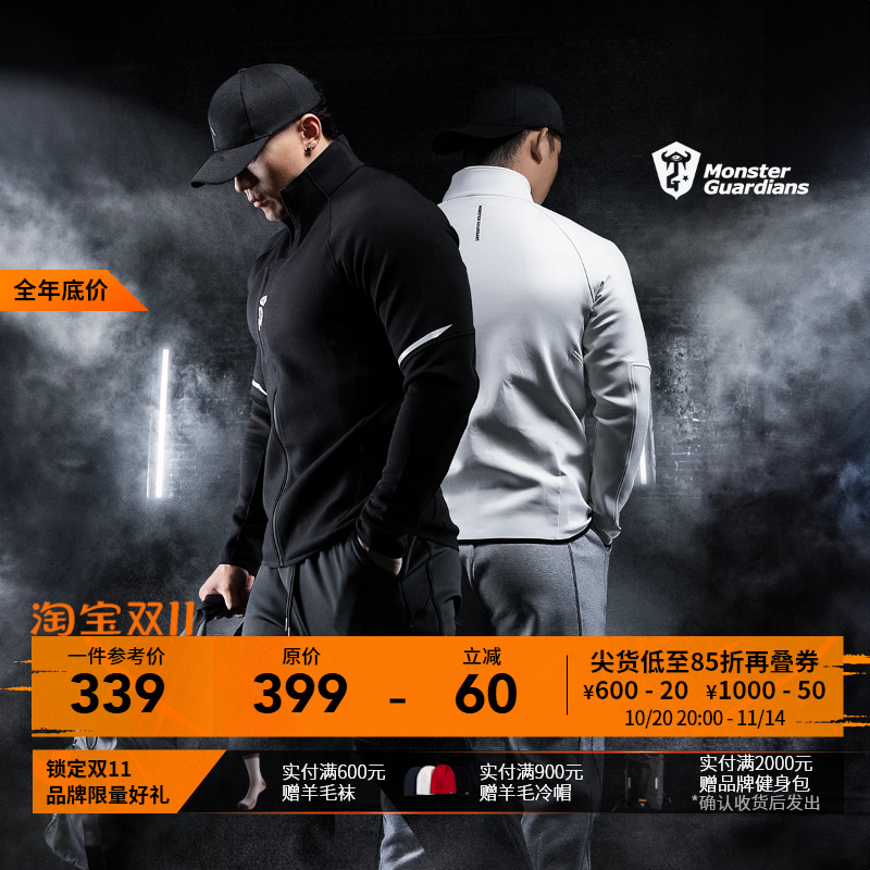 MSGD男子立领修身运动外套