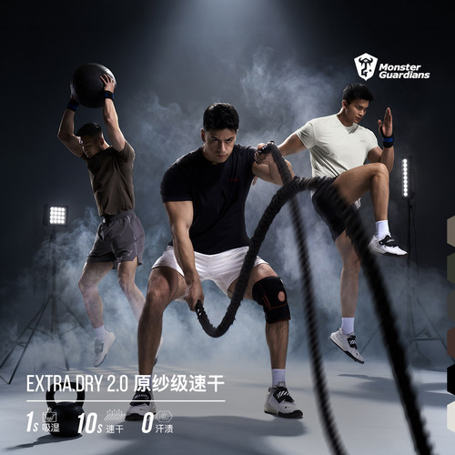 MSGD汗无痕运动修身短袖
