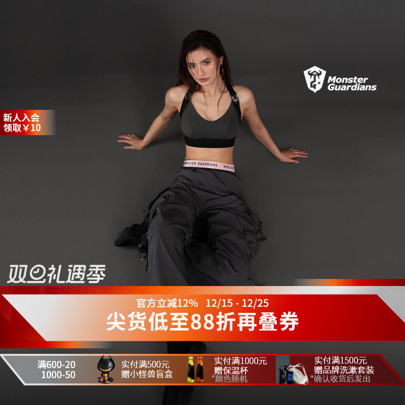 MSGD女子运动休闲工装长裤