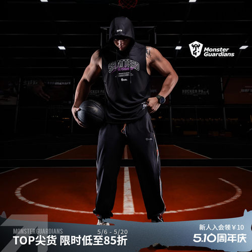 MSGD男子运动篮球连帽背心