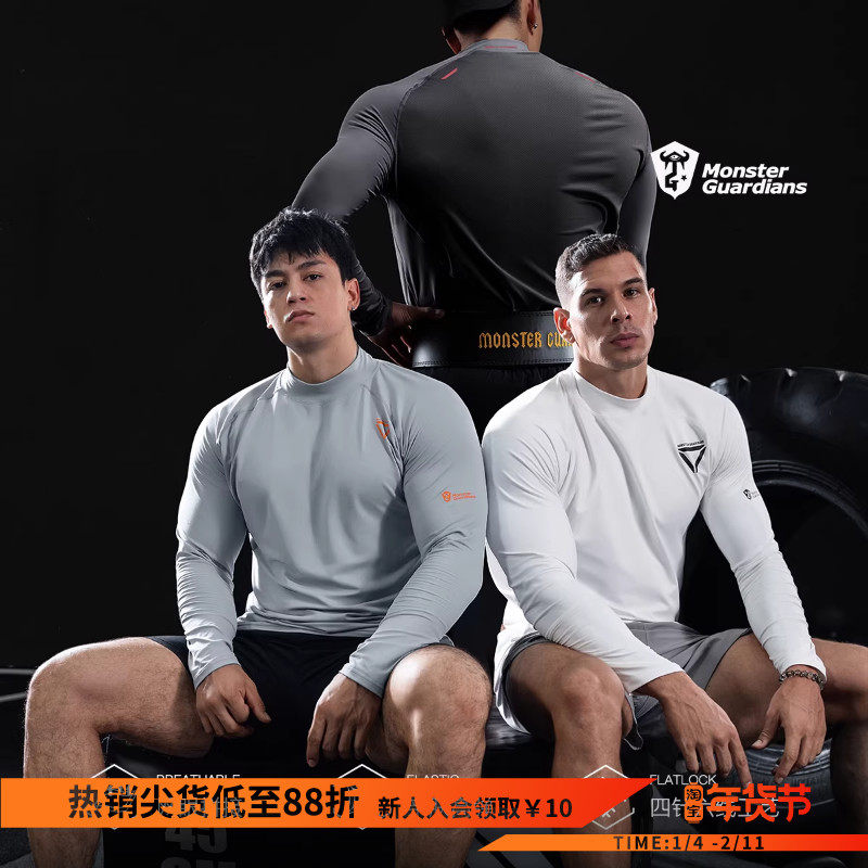 Monster Guardians运动健身衣网眼透气半高领运动训练上衣长袖男,运动服/休闲服装,健身衣,淘宝优惠券,粉丝福利购,淘宝优惠卷