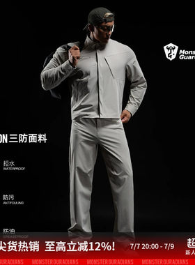 MSGD三防高尔夫通勤西裤