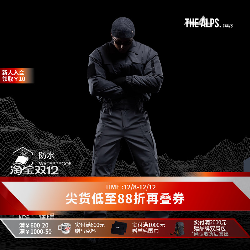 MSGD男子秋冬防水工装长裤