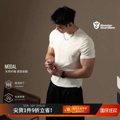 MSGD男子莫代尔砂洗短袖