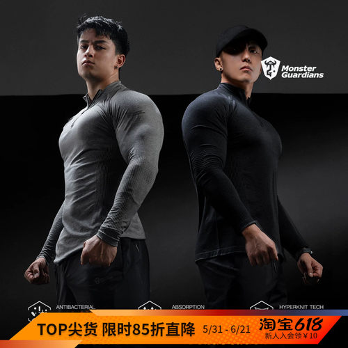MSGD一体编织抗菌训练健身衣