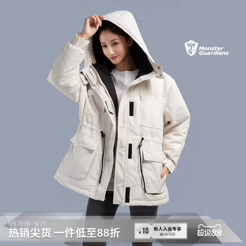 MSGD女子中长款连帽加厚羽绒服