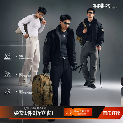 MSGD户外三防工装长裤