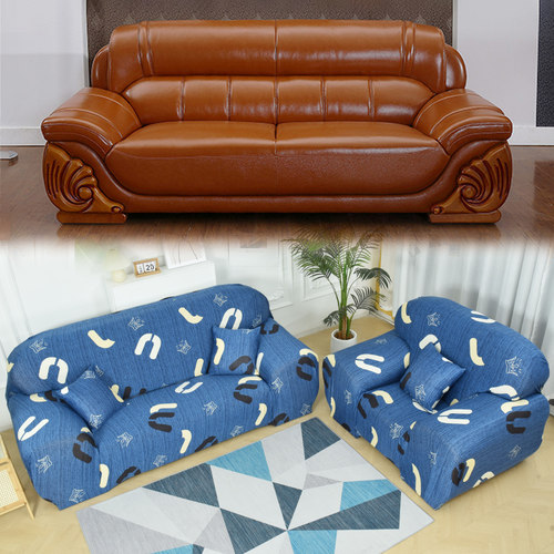沙发套罩老式真皮全包万能套欧式懒人四季通用防猫抓老旧款保护套