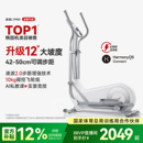 麦瑞克椭圆机家用健身器材运动小型静音椭圆仪凌波L7太空漫步机