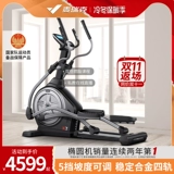 Космическое оборудование для спортзала, спортивный степпер для коммерческого использования