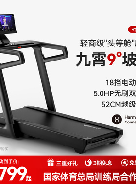 麦瑞克跑步机家用折叠静音坡度新款大型室内商用器材健身房幻影X7