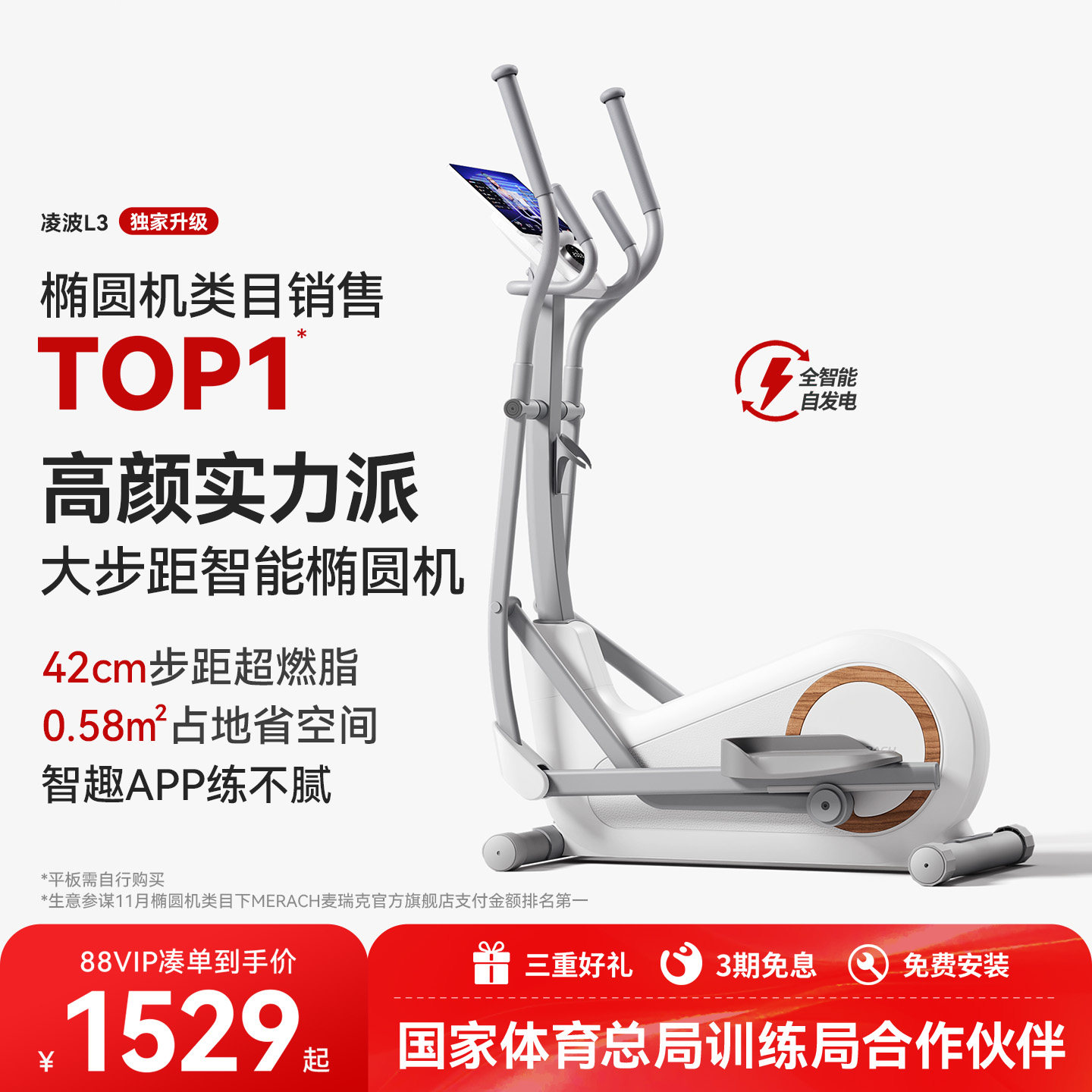 �������Բ������̫�������������������˶�С�;�����Բ���貨L3 1699Ԫ