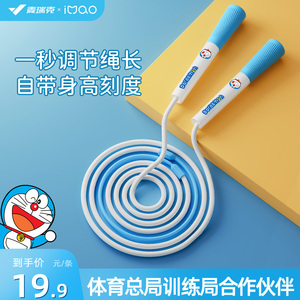 灵猫儿童沙专业式跳绳小学生幼儿园一年级初学中考专业考试健身绳