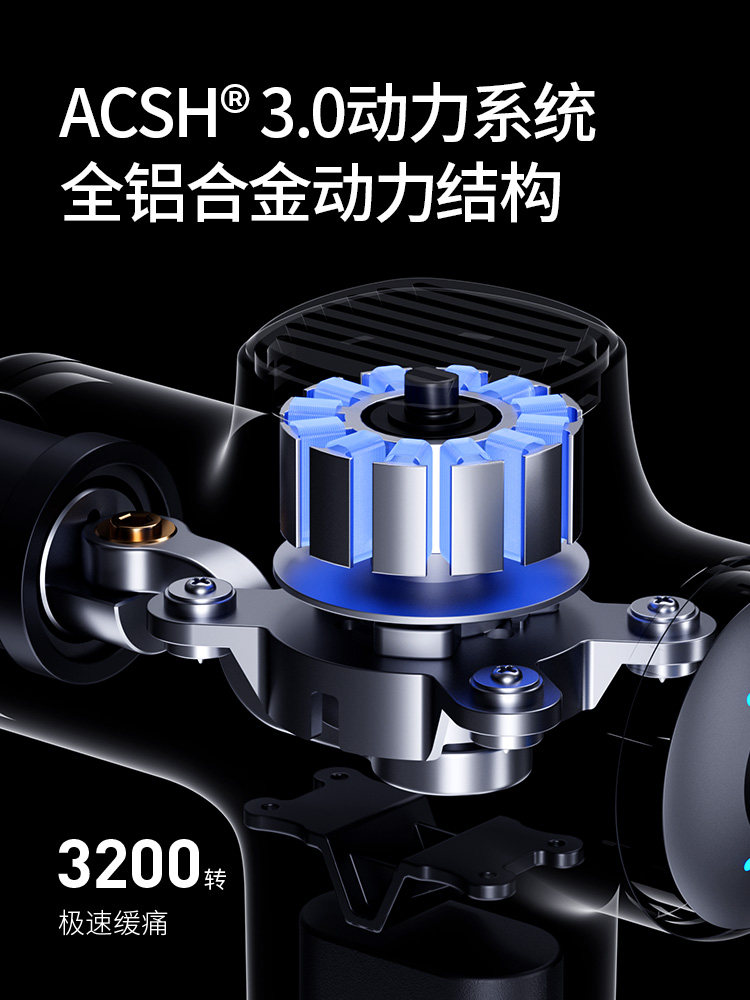 MERRICK FASCIA GUN PROFESSIONAL-GRADE MUSCLE MASSAGER RELAXER MASSAGE FITNESS VIBRATION MUSCLE NECK MEMBRANE GUN BOYS AND GIRLS