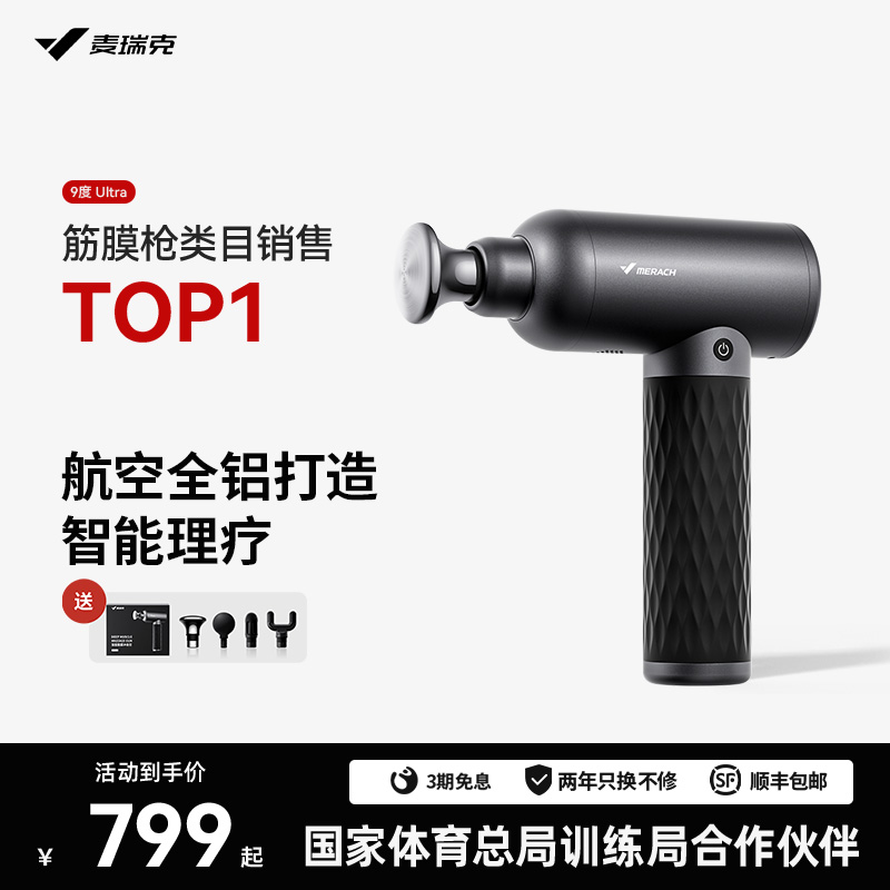 ¼ƿ|40kg|16mmĦ|7ȵ ȫƽĤǹ799Ԫ