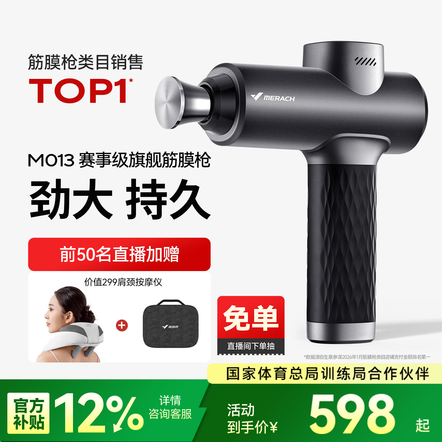 ����˽�ĤǹM013רҵ��㼡�ⰴĦ�Ƿ��ɼ羱��Ĥ������Ů��Ħǹ �����¼���35KG�������|�ѺϽ�Ħͷ|���ɰ� 547.99Ԫ